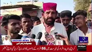 The protesters marched from Peerani Goth to Mehran Highway, raising slogans and demanding 