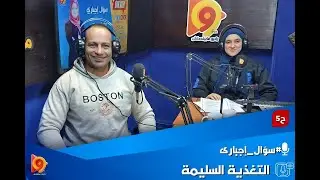سؤال اجباري ح5