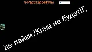 Call of Duty&reg; 2025 Вечерний стрим.