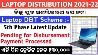 Laptop DBT Scheme 2021-22 5th phase Payment Rs 30000 Credit Process Started . Check Bank Account