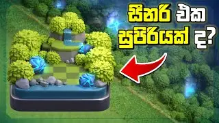 Free Meteorite Scenery එක සහ Free Super Decoration එක වටිනවා?  #clashofclans