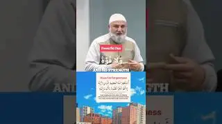 Very Powerful Dua that Prophet Muhammad Calls It the Treasure from Paradise#dua#treasure#wealth