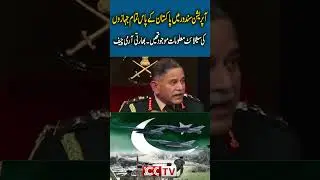 Indian Army Chief Claims Pakistan Had Satellite Data During Operation Sindoor
