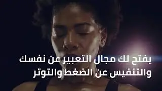 كن رساما | حرر روحك مع دورة الرسم