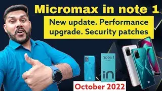 Micromax in note 1 software update October 2022। Micromax in series performance upgrade 🔥