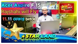 New Order Confirmed From Rajshahi. Makes your Choice Fast and Quickly | #starland Omar Computer Blog