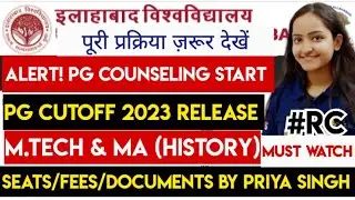 Allahabad University MA ANCIENT HISTORY Cut Off 2023 ⚠️  || Allahabad University Pg Cut Off 2023🔥