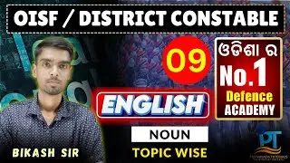 OISF & District Constable | Noun Types MCQs | TOPIC WISE #districtconstable #oisf #osap #bikashsir