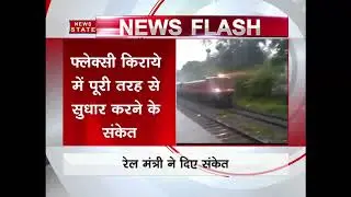 Railways could revamp flexi-fare and soon to offer discounts on train tickets - Piyush Goyal