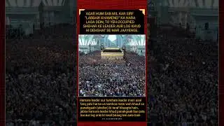 Iran and america national prime time video || #america #iran #israel #middleeast #news #shorts