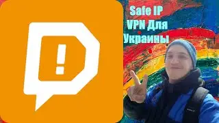 VPN на компьютер-Для украинцев SAFEIP-Сайт