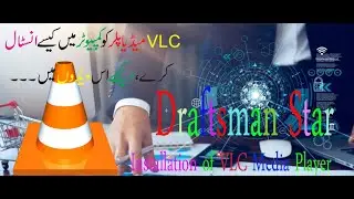How to Install/Installation VLC Media Player In Windows 7  | Draftsman Star