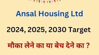 Ansal Housing Share Price Target 2024, 2025, 2030 | Ansal Housing Stock Latest News | Ansal Housing