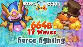 TWILIGHT RANGER (5k%) vs BRUISER (5.3k%) 17 Waves 664 Billion - RUSH ROYALE