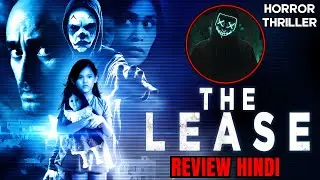 The Lease 2018 Review | The Lease Review | The Lease 2018 Trailer
