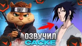 ВИТЯ СТАЛ АНИМЕ ПЕРСОНАЖЕМ во ВРЕМЯ ИГРЫ на ФЕЙСИТЕ! | formixyouknow (CS2)