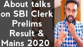 About Talks on SBI Clerk Prelims Result 2020 and SBI Clerk Mains 2020 - It Creates Anxiety