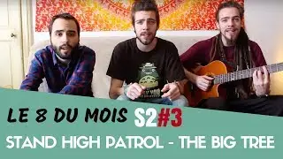 Stand High Patrol - The Big Tree - (Dub Silence Cover) Le 8 du Mois S2#3