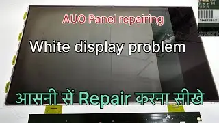 #AUO￼ display repairing#￼￼ White display problem￼ आसान तरीक़ा repair करने कहीं का भी Panal रिपेयरकरे