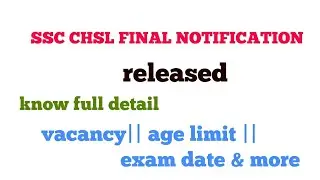 SSC CHSL final notification know vacancy age limit & more
