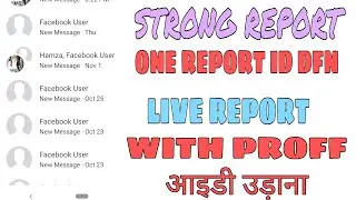 Facebook Strong Reporting || One Report Id Dafan Or disable