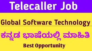 Telecaller Job Global Software | Job updates in Kannada