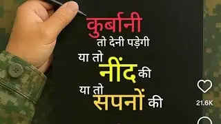 #Good morning everyone 🌅☀️ aaj ka work anytime 🎯 and my story running time 💪💯🎯