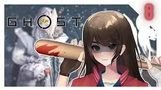 【Ghost of Yōtei 】Let's End This, Kitsune 【Akemi 