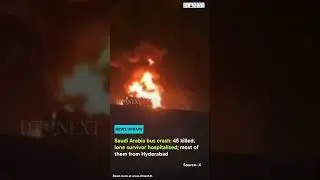 Автобусная авария в Саудовской Аравии: 45 погибших, единственный выживший госпитализирован; больш...