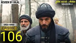 Sultan Mehmet al Fatih Season 3 Episode 106 Urdu | Sultan Mehmed Overview | Time Trek