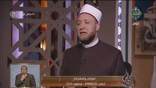 هل الوضوء يصح في الحمام؟ | فتاوى الناس