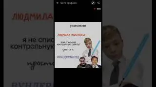 ПРОСТИТЕ... #рек #залетит #capcut #мем #comedy #ноябрь
