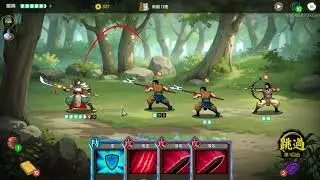 【天經地耀FireSir】【蜀末：血月三國】【卡牌遊戲】【試玩】 【Three Kingdoms: The Blood Moon】 【Gameplay】