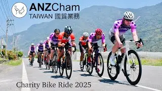 ANZCham TAIWAN - Charity Bike Ride