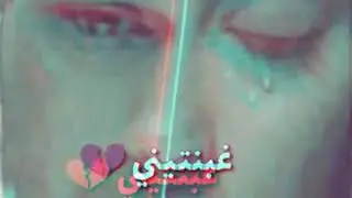 Ray jdid nti mra mafikch lkhir nwakal rabi