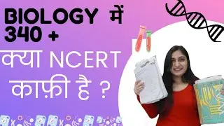 Is NCERT Sufficient For Biology ? #NEET Ishita Khurana