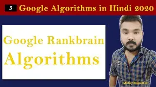 Understand  Google Rankbrain Algorithm For SEO In Hindi 2020