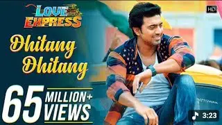  Dhating Dhating l dav l Bangla full video song l love Express full movie song l sayem Ahmed l lon