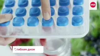 Форма для льда CLIP & CLOSE от EMSA с уникальным силиконовым дном