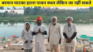 Narmada Parikrama 🙏🏻🚩 सिंगाज़ी वाले बाबा का सत्संग सुन मन प्रसन्न 😊 हो उठा | #narmadaparikrama 