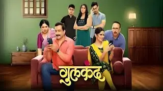 Gulkand Movie review | Sameer Chowgule, Sai Tamhankar, Prasad Oak