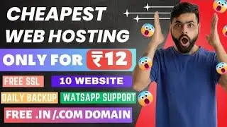 Get Free domain with hosting 😍 | Cheapest Hosting with .com domain 🤩 | Admirehost 🪄 | Free domain