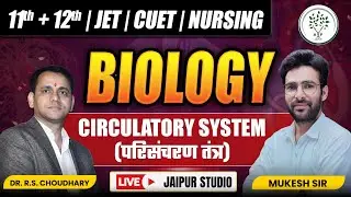 BIOLOGY LIVE CLASS | Circulatory System (परिसंचरण तंत्र) | 11th&ndash;12th | JET | CUET | Nursing