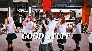 [FLASHMOB] aespa 에스파 KARINA ‘GOOD STUFF’ cover by Sugar…..