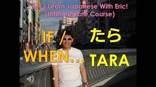 Lesson 62C &ndash; TARA - Japanese conditional conjugation (If/When&hellip;)
