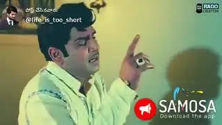 Manasu gathi inthe old Telugu song