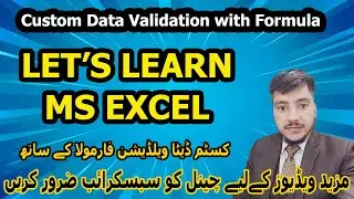 How to use custom data validation with formula in excel let's learn