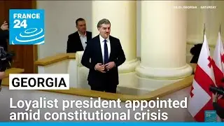 Georgia ruling party installs loyalist president amid constitutional crisis &bull; FRANCE 24 English