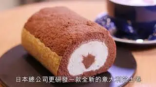 日本Tokyo Milk Cheese Factory全港首間Cafe