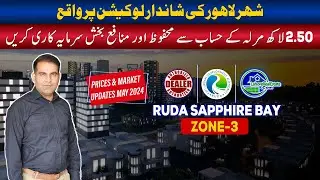RUDA Sapphire Bay Lahore: Affordable Investment with High Profit Potential? (2024 Guide)